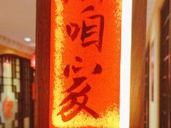 -西贝(六里桥旗舰店)