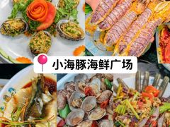 -海棠湾