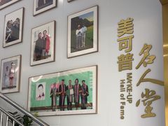 -美可普口腔医院(东街分店)