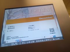-上海观复博物馆