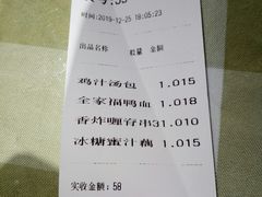 -苓记南京鸭血粉丝.皮肚面(县东巷店)