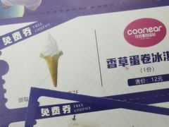 -松雷商业(南岗店)