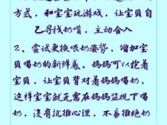 -澳洲袋鼠早教(金辉环球广场店)
