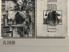 -徐汇艺术馆