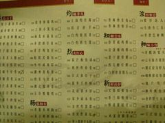 菜单-稻香酒家(天河城店)