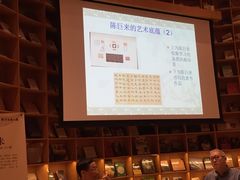 -新华文创·光的空间