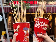 -嘉州鲜知味钵钵鸡(奎星楼店)