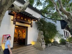 门面-莹珠阁·私房菜