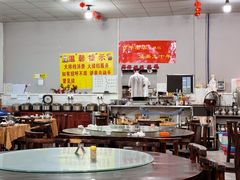 -夏茅维记饭店
