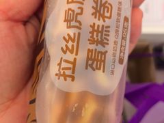 -GANSO元祖食品(大厂店)