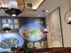-老淮城·长鱼面(河下古镇店)