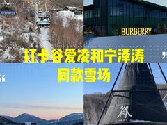 -密苑云顶乐园