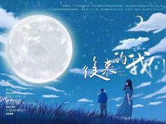 -Diary Club剧本&桌游狼人杀(湖东店)