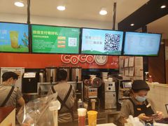 -CoCo都可(铁西万达店)