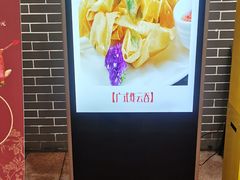 -粥旺庄(芳村店)