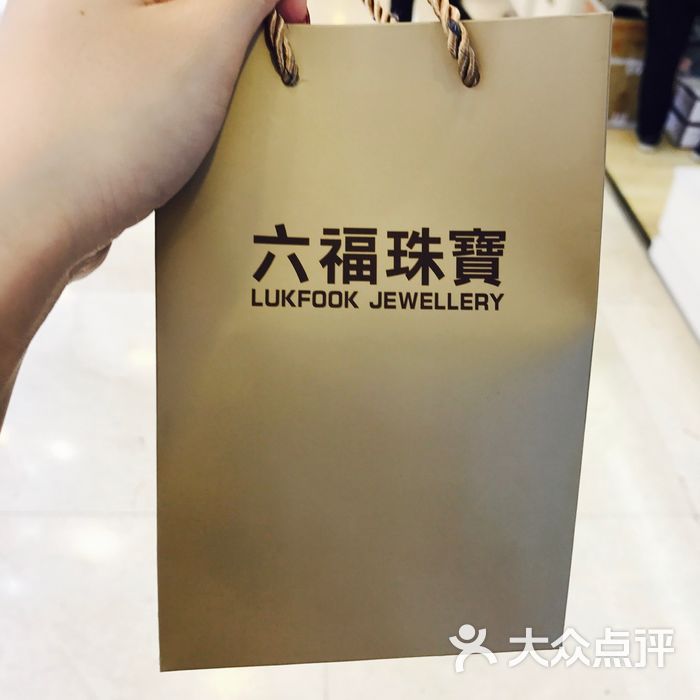 六福珠宝无锡公司(六福珠宝有多少家分店)