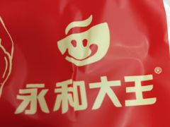 -永和大王·现磨豆浆·卤肉饭(九亭SH085店)