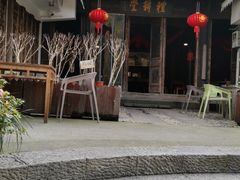 -礼耕堂·百年茶人餐厅(梅家坞店)