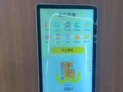 -爱回收·手机回收维修(上海虹口龙之梦店)
