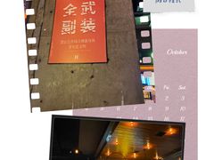 -HIB HUB公社(解放西路店)