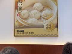 -老淮城·长鱼面(河下古镇店)