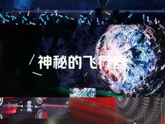 -上海体育场