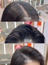 -TOP HAIR SALON
