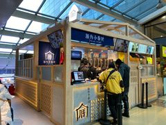 -厝内小眷村(西单大悦城店)