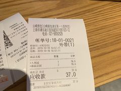 -山崎面包(第一八佰伴店)