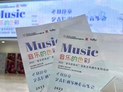 -公共文化中心剧院