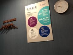 -刀马旦养生中心(时代店)