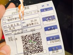-星辰9号幻影会