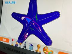 -沈阳海洋探索中心