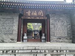 -罔极寺