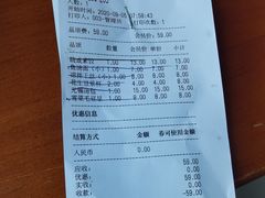 -晓成酒店(盐马路店)