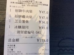 -Shake Shack(西单大悦城店)