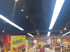 -好特卖HotMaxx(杭州滨江宝龙城店)