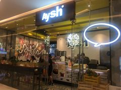 门面-艾薯夫妇Aysh(红山店)