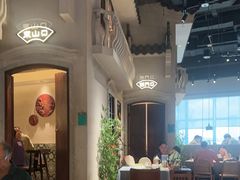 -晓粤·惹味粤菜(凯德乐峰广场店)