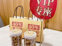 -潮汕大目牛肉火锅(上梅林店)