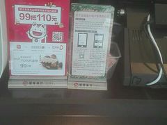 -东方饺子王(和平里店)