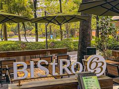 -Bistro 63 创意融合料理(广粤天地店)