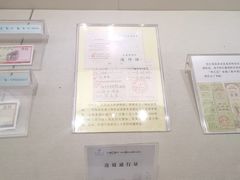 -中国客家博物馆