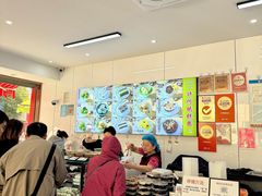 -许阿姨糕团店(南京总店)