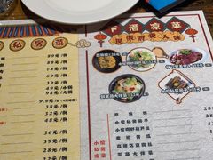 -金谷园饺子·烧烤(人大总店)