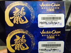 -上影国际影城(普陀绿地缤纷城店)