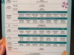 -深圳大梅沙京基洲际度假酒店