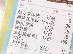 -探窝·竹笙椰子鸡(杨箕店)