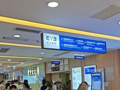 -武汉大学附属爱尔眼科医院(湖北总院)