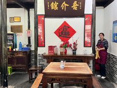 -吾介小籠館